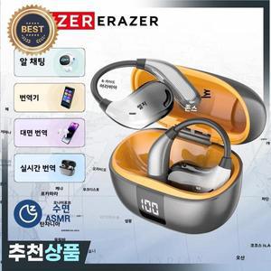 ERAZER XT66PRO 블루투스 이어폰 ASMR 헤드셋 DIY APP AI 번역기 이어 버드 무선 헤드폰 13 시간 긴 수명