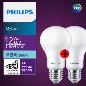 필립스 LED전구 12W  2개 1Set  주광색 6500K E26 눈부심방지