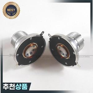 JBL 2414H/ 2414H-1/ 2414H-C 교체용 2개/몫 트위터 보이스 코일