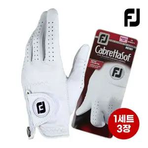 [아웃도어스/풋조이]풋조이 카브레타소프 남성 양피 골프장갑 3장 세트