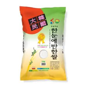 땅끝햇살 한눈에반한쌀 3kg