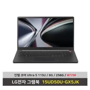 LG전자 그램북 노트북 15UD50U-GX5JK 울트라5 SSD256G/8G/Win11설치 무선마우스+패드 - KW