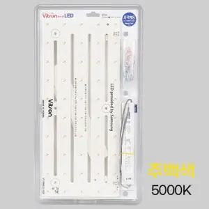 LED 모듈 방등용(366x160) 50W 사각 PCB+안정기 주백 5K