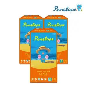 페넬로페 퍼스트클래스 밴드 기저귀 소형 150매