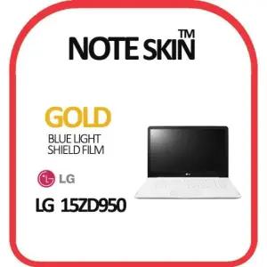 LG전자 PC그램 15ZD950 블루라이트 차단필름 - 벌크