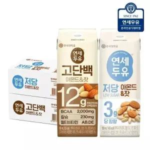 [연세우유] 고단백 아몬드잣 24팩+저당 아몬드잣 24팩 (총 48팩)