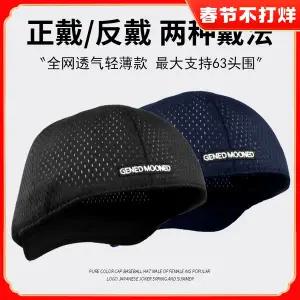 베레모 배레모 베레 남자 남성 여름 트렌디 오버사이즈 양면 착용 가능 대두 사이즈 전체 메쉬 소재 우수