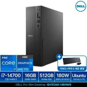 DELL Pro Slim QVS1260-UB04KR (16GB M.2 512GB) 최신 인텔 14세대 i7 탑재 데스크탑 PC 본체 업무용 사무용