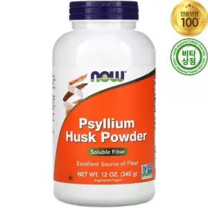 나우푸드 통 차전자피 실리엄 허스크 파우더 가루 340g Psyllium Husk