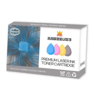 제록스CM205b DocuPrint 4색 재생토너 프린트 완제품 CP105b 세트