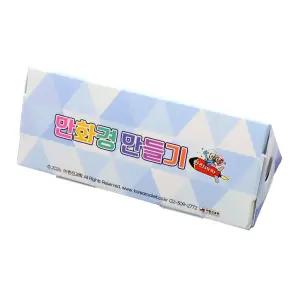 (한진과학)k2 알록달록 구슬 만화경 만들기(4인 세트)