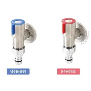 세탁기 호스 연결용 밸브형 수도꼭지 변기부속 욕실수전 철물재 가정용 교체 배관부품