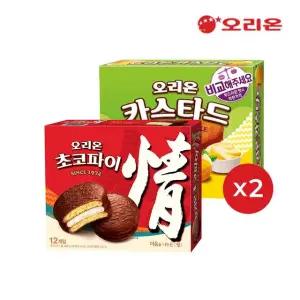오리온 초코파이12p 2개 + 카스타드12p 2개