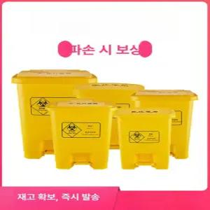 폐의약품 수거함 두꺼운 쓰레기통 병원용 분리수거통 카페