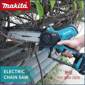 마키타 체인톱 8인치 전기톱 휴대용 목재 정원 가지치기 전동 공구