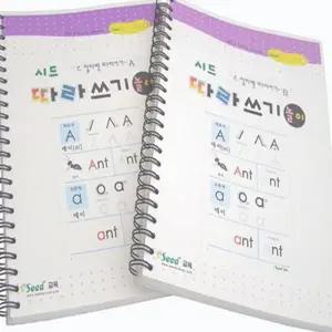 어린이 영어 알파벳 따라쓰기 학습 유아 영어 교재 학습지 소문자 워크북 연습장 영문 초등 연습