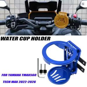 바이크 오토바이컵홀더 거치대 야마하 TMAX560 TECH MAX -2026 TMAX T-MAX 560용 오토바이 액세서리 접이식