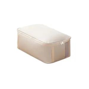 옷 수납함 다용도 지퍼형 리빙박스 옷 정리함 보관함 계절 패브릭 손잡이 방진 이불 침구