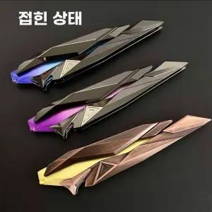 싱귤레러티 RGX 버터플라이 안전한 날없는 발리송 챔피언스