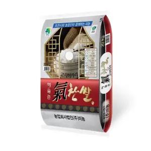 해솔촌 고시히카리쌀 20kg 2025년산 국산 백미 햅쌀