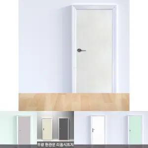 현관문시트지 화이트우드펄 WBGSL560-H 헤라증정