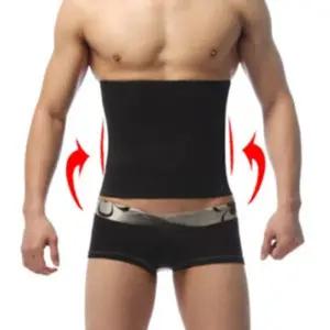 하라마키남성 남성입는 복대 남자 보정용 골프 뱃살