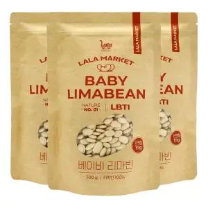 라라마켓 페루 슈퍼푸드 베이비 리마빈 리마콩 500gX3개