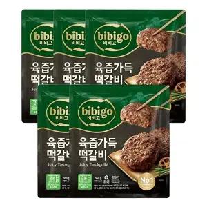 [CJ제일제당][T]비비고 육즙가득떡갈비 360g x5개 (냉동)