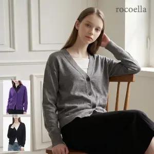 로코엘라 모렐 여유핏 터치업 여성 V넥 가디건