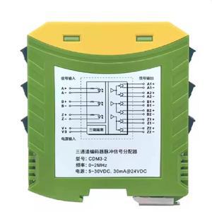 엔코더 펄스 신호 분배기 격자 5v TTL 또는 RS422