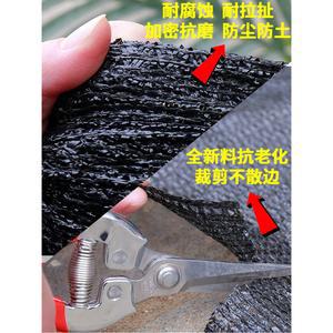 정원 차광망 자외선 차단 그늘막 농업 식물 보호 차양 시트 야외 그물