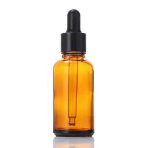 스포이드 20ml 용기 펌프 갈색 화장품공병 소분용기 화장품소분 시약용기