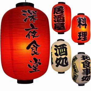 대형 홍등 갓등 일식 현지등 무드등 실외 제등 풍등 오뎅바 스시 대형홍등 포차