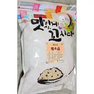 대용량 깨소금 1000g 참깨 100% 파우치 벌크 업소용