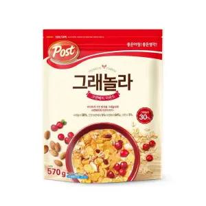 포스트 그래놀라 크랜베리 시리얼 식사대용 570g 9개