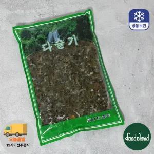 냉동 자숙 다슬기살 700g 깐다슬기 고디