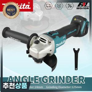 Makita DGA506 18V 125mm 충전식 앵글 그라인더 전기 폴리싱 머신 브러시리스 금속 연삭  절단기