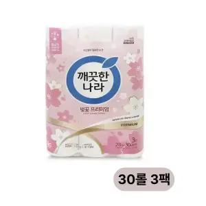 깨끗한나라 벚꽃 프리미엄 28m (30롤) 3팩