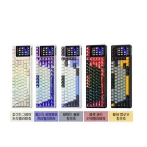 [정품] 독거미 AULA L99 무선 게이밍 기계식 키보드 GASKET구조 핫스왑 8000mAh 3.98인치--카라멜라떼축