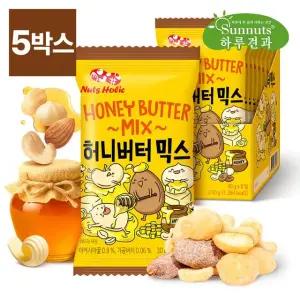 하루견과 허니버터믹스 30g 8입x5박스 /할랄 /아몬드 /캐슈넛 /땅콩 /마카다미아