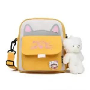 가방 미니가방 책가방 데이트 코디 여자백팩 쇼핑백