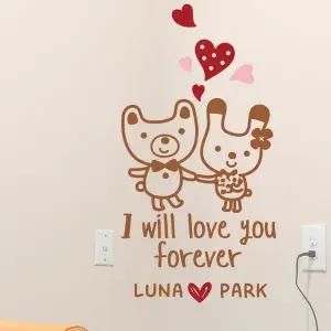 [하프클럽/셀러허브]우리사랑이대로 벽지 창문 그래픽 포인트스티커 샌디브라운