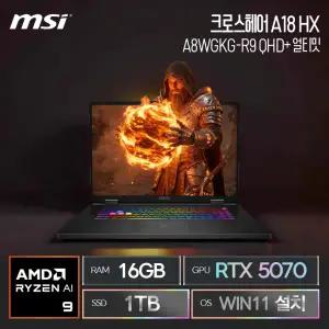MSI 크로스헤어 A18 HX A8WGKG-R9 QHD+ 얼티밋 (SSD 1TB / 16GB / RTX 5070 / 라이젠9 / W11설치) / ywdt