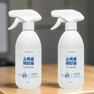 청소용 에탄올 알콜 향균 스프레이 500ml 1+1