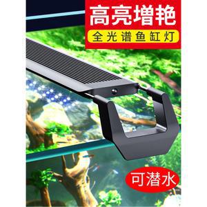 3자어항조명 수초 메탈라이트 X3 블랙 인스 미니 3자 플랜츠 수족관 AST 수초조명