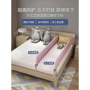 침대 파티션 중앙 분리대 가리개 스트랩 라이트 핑크 안전 침대파티션 U자형 칸막이