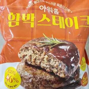 아워홈 함박스테이크 900g tx68363