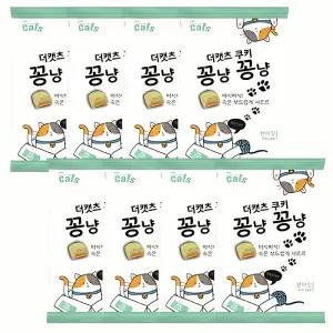 고양이 쿠키 연어 간식 100g 8개입 애완동물 생선 비스킷 사료 고양 이용 스낵 육류