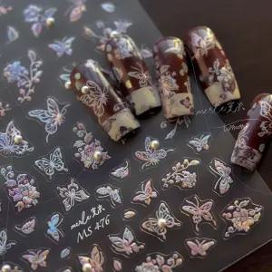 늘이랑 진주 자개 네일 스티커 나전칠기 젤 아트 재료 자개네일 네일재료