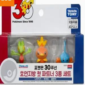 포켓몬스터 30주년 호연지방 첫 파트너3종